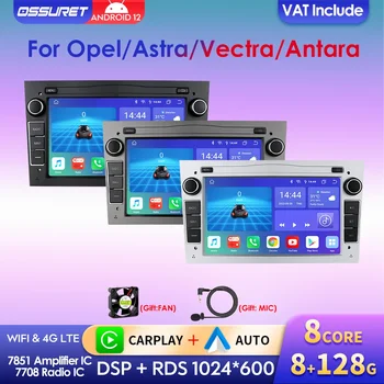 Для Opel Astra H J Vectra Vauxhall Antara Zafira Corsa C D Vivaro Meriva Veda CarPlay Android Auto 2 Din Автомобильный GPS Радио Стерео BT