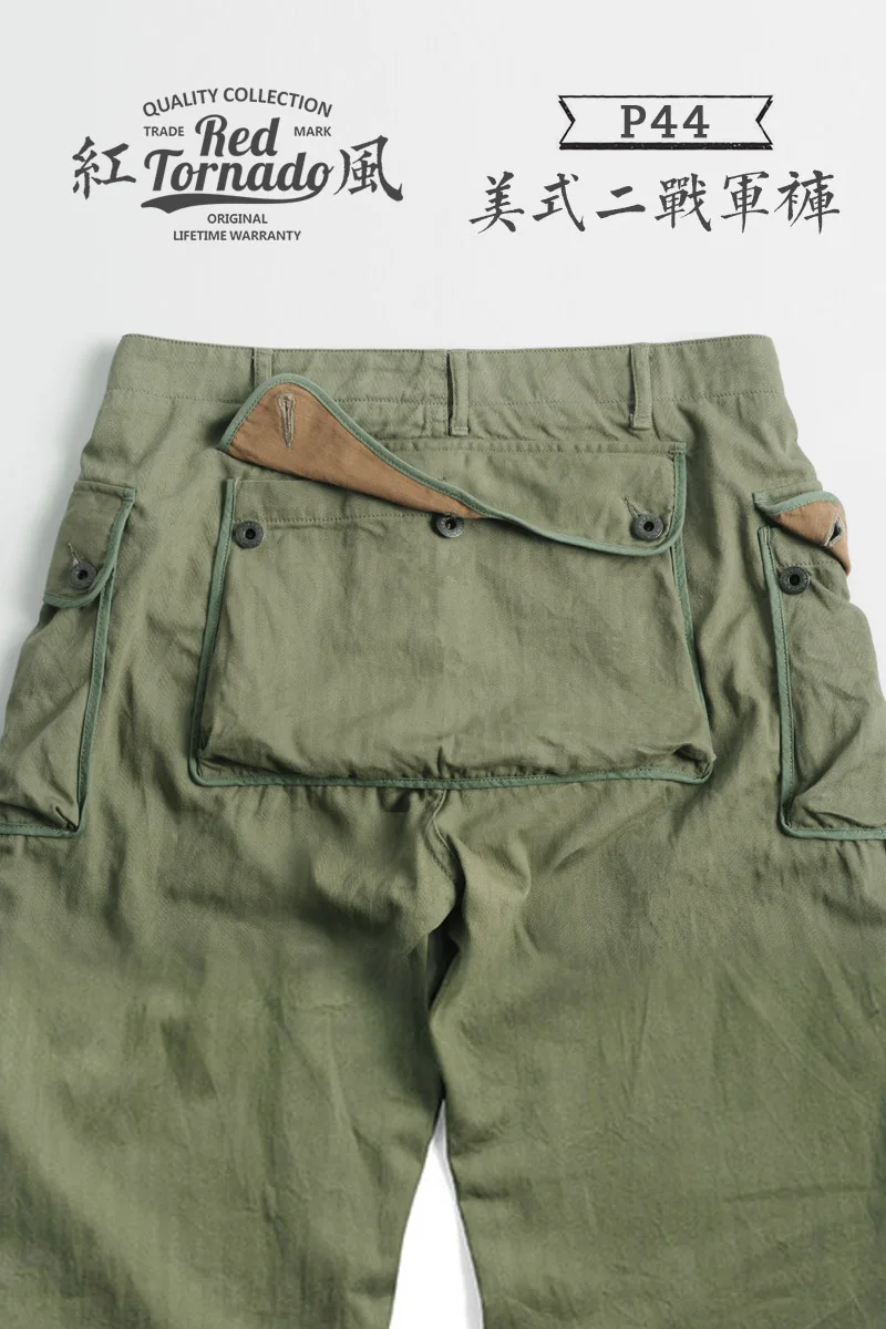 Красные брюки Tornado P-44 Monkey Pants, мужские брюки-карго HBT в стиле милитари, армейский зеленый цвет