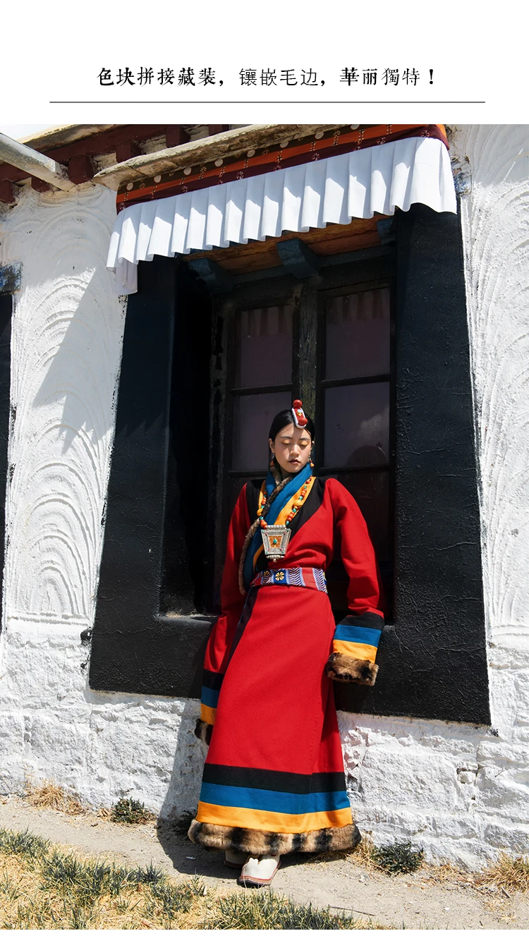 Зимний тибетский халат для женщин, двухслойный костюм из толстой шерсти, сшитый из тибетского халата, женские традиционные платья, Тибетская одежда