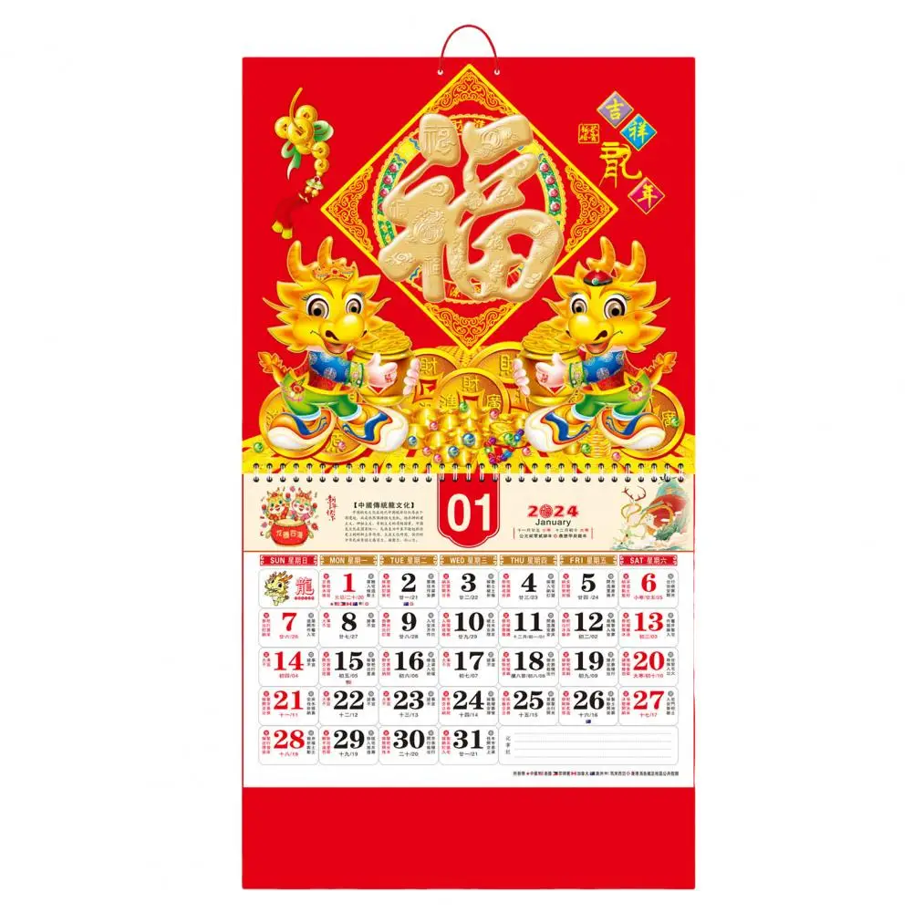 Китайский настенный календарь на 2024 год со Словом Благословения, орнамент для перелистывания страниц, Новогодний Подвесной календарь, украшение дома