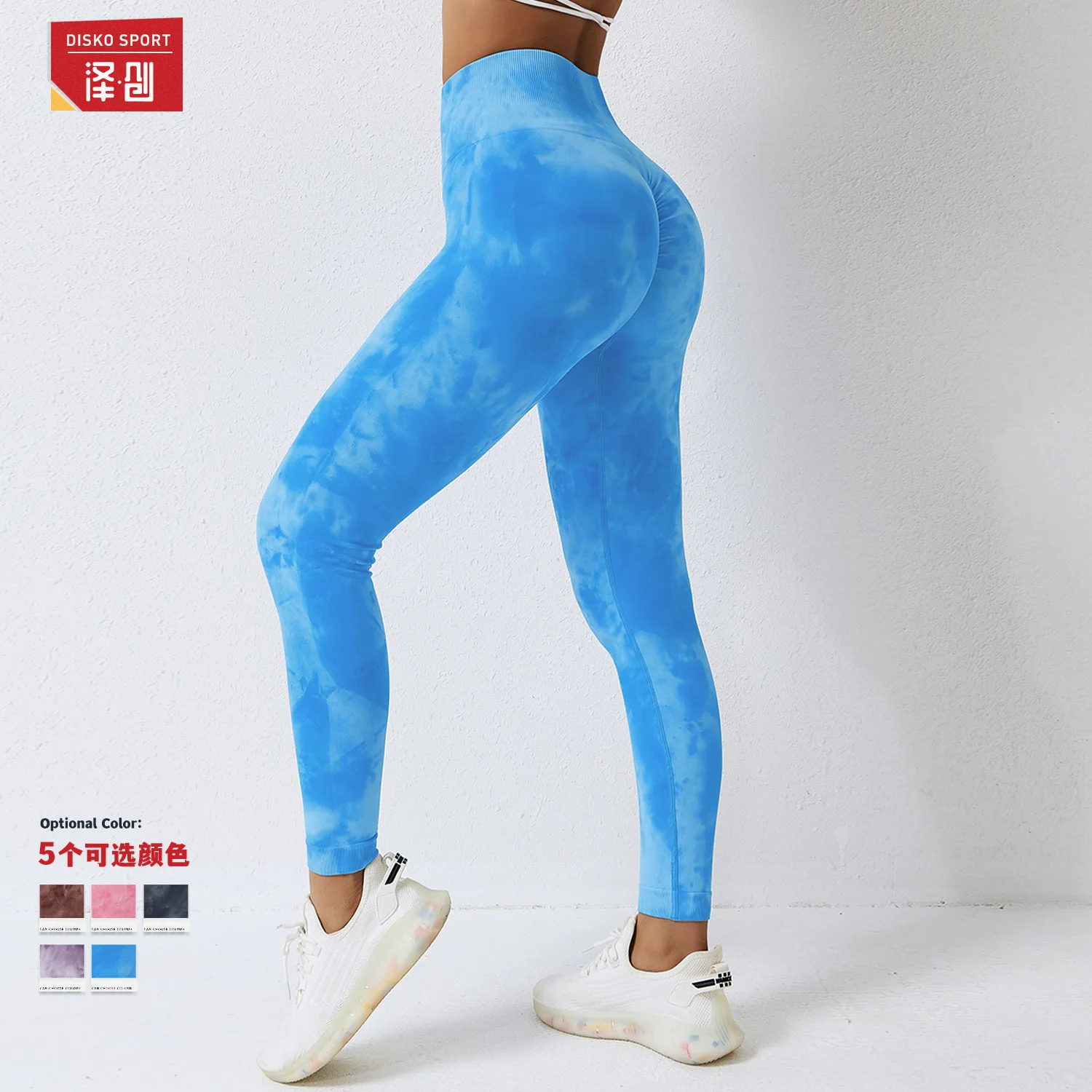 Европейские и американские бесшовные брюки для йоги с высокой талией для женщин, облегающие спортивные брюки для бега, быстросохнущие персиковые хип-лифы