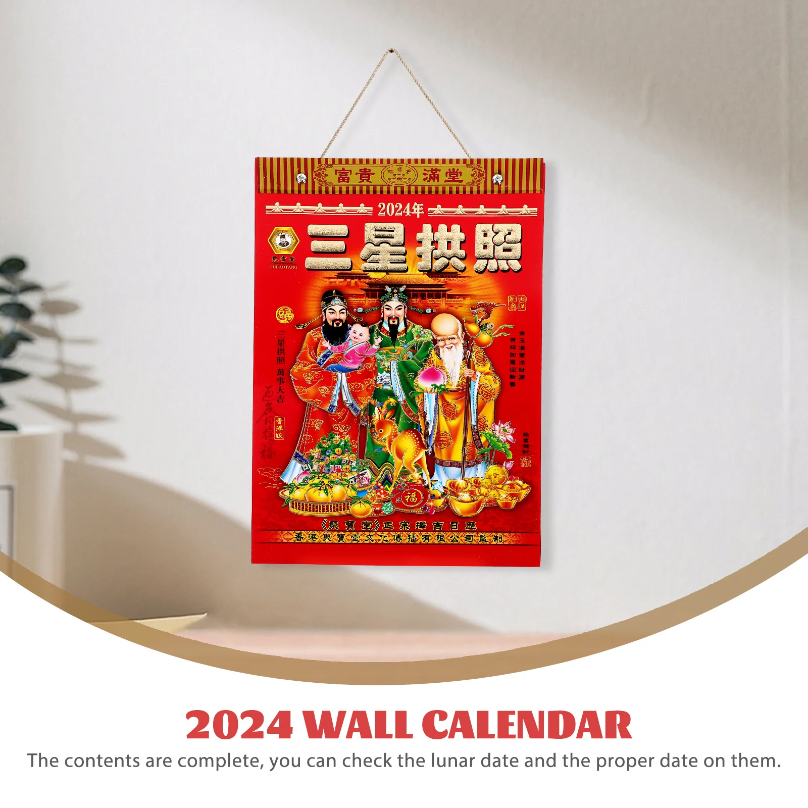 Китайский традиционный календарь Отрывной лунный календарь 2024 год Настенный календарь дракона