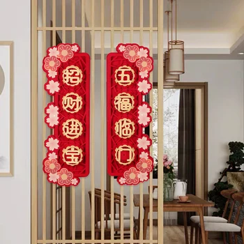 Трехмерное двустишие Новогоднее украшение дома перенесено в украшение дома, открывающее дверь удачи, персонаж stick Fu