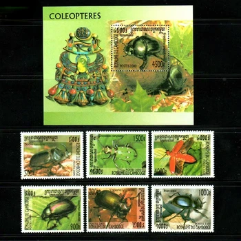 6 шт., Камбоджа, 2000, Насекомое, настоящие оригинальные почтовые марки для коллекции, MNH