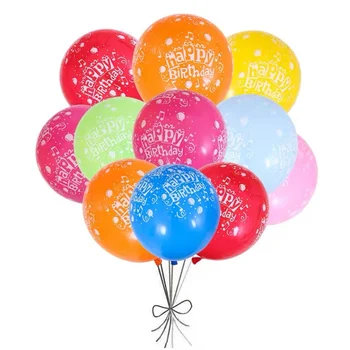 10 / 30шт 12-дюймовый воздушный шар в виде цветка С Днем рождения, Утолщенный Воздушный шар С Днем рождения 2023, Принадлежности для украшения