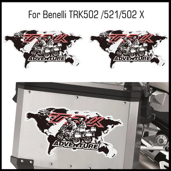 Наклейки На Бак Для Benelli TRK502 TRK 521 502 X TRK521 Протектор Приключенческий Багажник Багажные Алюминиевые Чехлы 2016 2017 2018 2019