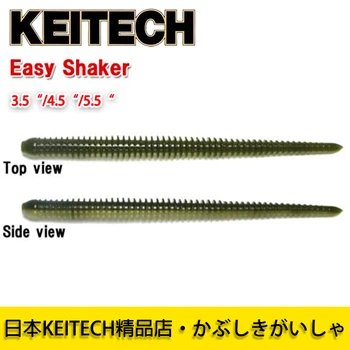 Япония KEITECH Easy Shaker 3.5/4.5/5.5 inch noodle worm K бренд импортировал мягкую приманку Luya