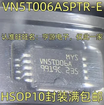 1-10 шт. VN5T006ASPTR-E VN5T006A HSOP-10