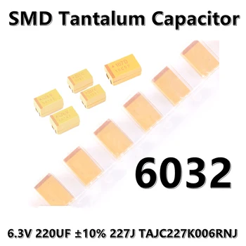 (2шт) Оригинальный 6032 (Тип C) 6,3 В 220 мкФ ± 10% 227J TAJC227K006RNJ SMD танталовый конденсатор