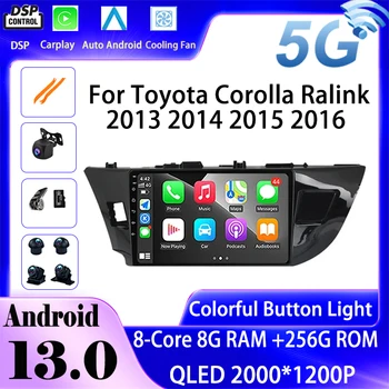 Автомобиль Для Toyota Corolla Ralink 2013 2014 2015 2016 Мультимедийный Видео Android 13 Плеер GPS WIFI RDS DSP NO 2 Din Стерео QLED