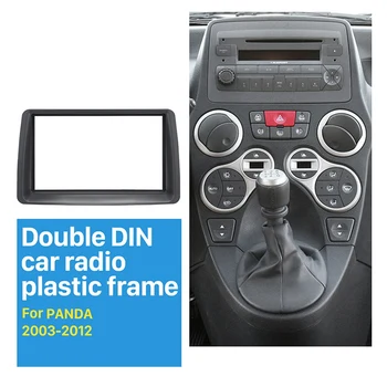 7-дюймовый 2 Din автомобильный стерео радио фасции аудио MP5 Установка приборной панели Адаптер Рамка панель для 2003-2012 FIAT PANDA