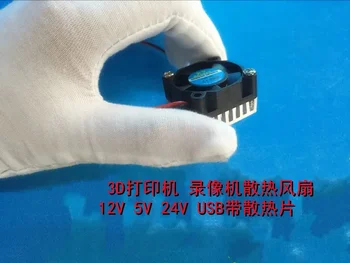 30*30*10 Мм 3010 3 см 3D Принтер Видеомагнитофон Охлаждающий Вентилятор 12V 5V 24V USB с Охлаждающим Ребром