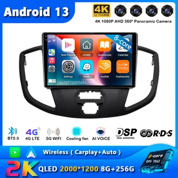 Автомагнитола Android 13 Carplay для Ford Transit 2015 2016 2017 2018 Навигация GPS Мультимедийный плеер стерео wifi + 4G видео Auto BT