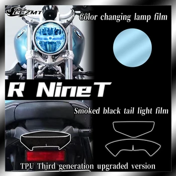 Для BMW R nineT пленка для фар пленка для заднего фонаря защитная пленка для приборов декоративные наклейки аксессуары модифицирующие детали