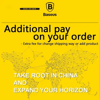 Baseus Дополнительно оплачивает ваш заказ (используйте для изменения способа доставки /добавления товара/смены товара)