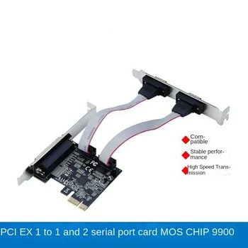 Двойной Последовательный порт rs232 COM & DB25 Принтер Параллельный Порт LPT для PCI-E PCI Express Адаптер для карт Конвертер MOS9900 moschip