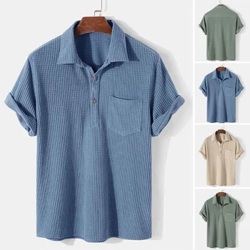 Модные мужские однотонные вафельные рубашки Повседневный лацкан с коротким рукавом Удобная хлопковая рубашка Henley