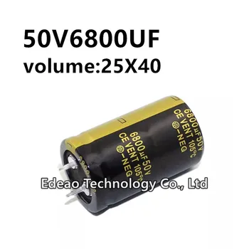2 шт./лот 50V 6800UF 50V6800UF 6800UF50V объем: 25X40 мм аудио усилитель мощности инвертор алюминиевый электролитический конденсатор