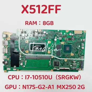 для материнской платы ноутбука ASUS X512FF Процессор: I7-10510U SRGKW Графический процессор: N17S-G2-A1 MX250 2 ГБ оперативной памяти: 8 ГБ 100% Тест В порядке