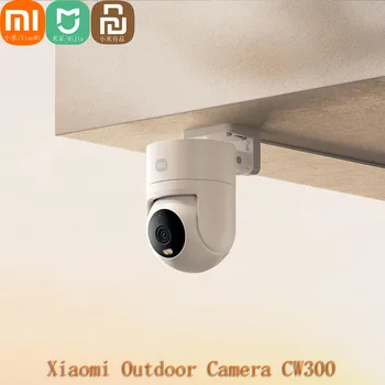 Наружная камера XIAOMI Mijia APP CW300 2.5 K полноцветного ночного видения 4 миллиона Пикселей IP66 Отслеживание человека Звуковое и световое предупреждение