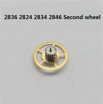 Аксессуары для часового механического механизма Второе колесо Подходит для 2836 2824 2834 2846 запасных частей для часов с часовым механизмом