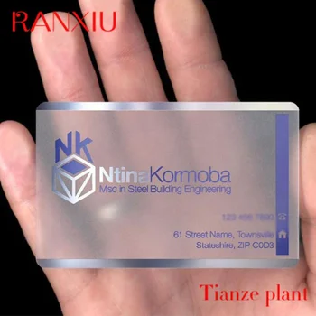 Индивидуальный дизайн, размер CR80, матовая Прозрачная визитная карточка из прозрачного ПВХ, визитная карточка из прозрачного пластика с тиснением