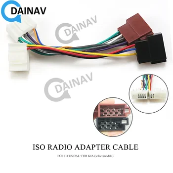 Адаптер радио 12-133 ISO для HYUNDAI для KIA (отдельные модели) Разъем жгута проводов, кабельный штекер для ткацкого станка