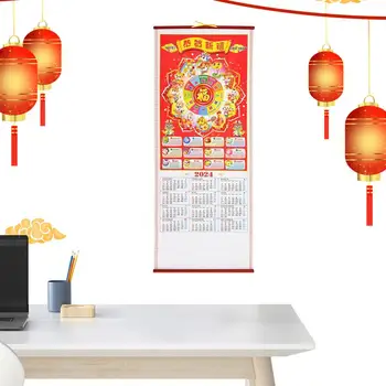 Китайский Календарь 2024 Настенный Свиток Китайская Фортуна Свиток Удачи Календарь Китайский Новый Год Свиток Календаря 2024 Год Дракона