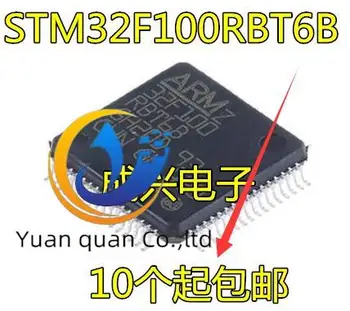 2шт оригинальный новый STM32F100VCT6B с 32-разрядным микроконтроллером LQFP100 32F100VCT6B