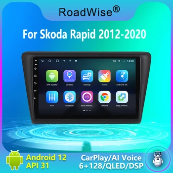 Автомагнитола 8 + 256 Android 12 для Skoda Rapid 2012 2013 2014 - 2020 Carplay Multimedia 4G Wifi DSP GPS DVD 2 DIN Автомагнитола Стерео