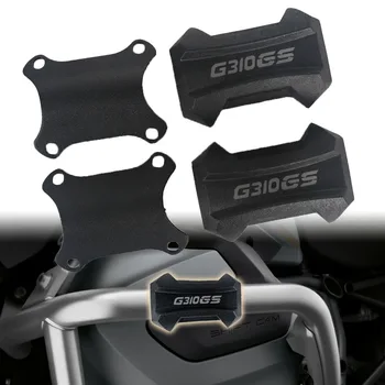 Декоративная накладка на бампер для защиты двигателя мотоцикла для BMW G310GS G310 GS