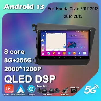 Для Honda Civic 2012 2013 2014 2015 Android 13 CarPlay Автомобильный Радио Мультимедийный Видеоплеер DSP IPS GPS Навигация 2 din авторадио
