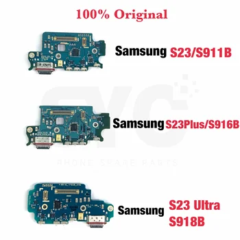 100% Оригинальный USB-Порт Зарядное Устройство Плата Док-станции Зарядный Гибкий Кабель Для Samsung Galaxy S23 Ultra Plus + S911 S916 S918 5G