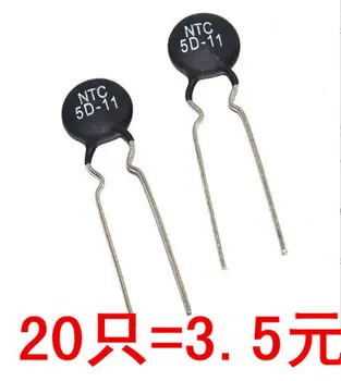 Термисторный резистор SUQ NTC 5D-11 терморезистор 100ШТ