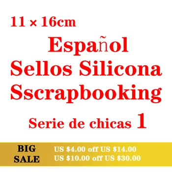 11 * 16 Испанских прозрачных штампов/Силиконовая печать для скрапбукинга 