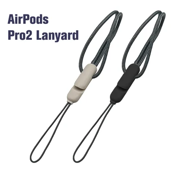 1 шт. для Airpods в комплекте с ремешком, защита от потери веревки для Airpods Pro 2-го поколения, моющиеся ремни, защита от падения, зарядная коробка, ремешок из Тпу