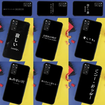 Японский Аниме Эстетичный текстовый чехол с буквами Для Xiaomi Redmi Note 12 8 9 10 11 Pro 8T 9S 10S 11S Redmi 10 9C 12C 9T 10A 10C Чехол