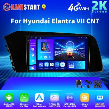 NAVISTART 2K 2000*1200 Android Для Hyundai Elantra VII CN7 2020 - 2021 Автомобильный Радиоприемник Стерео Мультимедийная Навигация Видеоплеер GPS