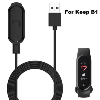 USB-кабель для зарядки смарт-часов Keep B1, подставка для зарядного устройства, кабель-адаптер питания для быстрой зарядки, провод для портативного зарядного устройства, док-станция