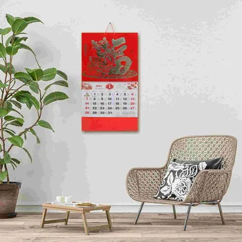 Китайский декоративный подвесной календарь Год Дракона Настенный календарь Календарь в китайском стиле Лунный календарь Подвесной календарь