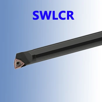 S08K-SWLCR04 S10K S12M-SWLCR06 S16Q S20R Держатель внутреннего токарного инструмента с ЧПУ SWLCR 8 мм 12 мм 16 мм Твердосплавные Пластины WCMX04 WCMT06