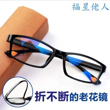 Осенние новые очки для чтения Smart Zoom ближнего и дальнего действия двойного назначения, антисиневые очки для чтения HD, мужские модные ультралегкие