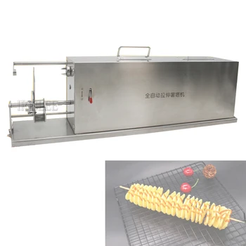 Коммерческая спиральная машина для нарезки картофеля фри, автоматическая электрическая картофелерезка с растягиванием