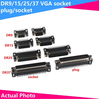 5ШТ DR9/15/25/37 Разъем для сварочной пластины DB с загнутой на 90 градусов ножкой/штыревым разъемом последовательного порта VGA