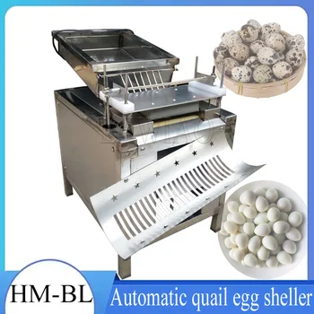 Автоматическая машина для очистки перепелиных яиц от скорлупы птичьих яиц из нержавеющей стали