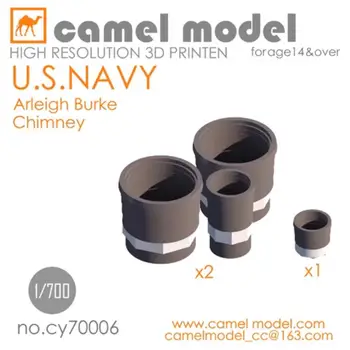 CAMEL Модель CY70006 1/700 для 3D-ПЕЧАТИ дымохода Arleigh Burke ВМС США
