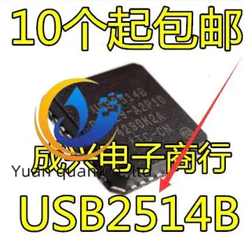 20 штук оригинальных новых USB2514B USB2514B-AEZC USB2514-AEZG QFN36