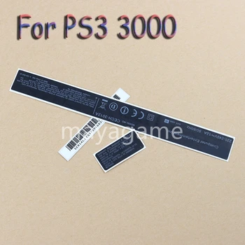 1 комплект для PS3 Slim 3000 Наклейка на консоль Наклейка на корпус Черная задняя наклейка