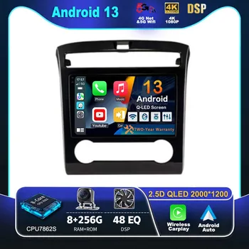Android 13 Автомагнитола Для Hyundai Tucson IX35 2020 2021 2022 Плеер Мультимедийная Навигация Стерео CarPlay Авто Видео BT GPS 2 DIN
