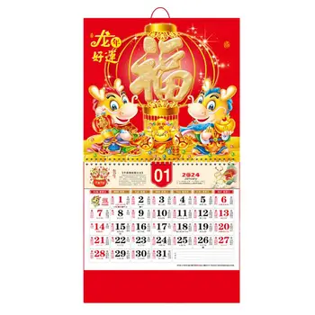 Китайский настенный календарь на 2024 год со Словом Благословения, орнамент для перелистывания страниц, Новогодний Подвесной календарь, украшение дома